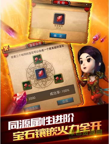 果盘我叫MT全3D版图2
