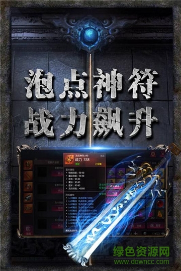 赤月传说盛世皇城图2