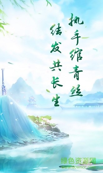 烟雨剑意图1
