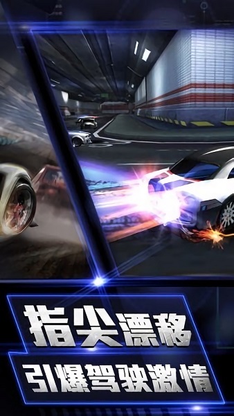 风暴战车手机版图3