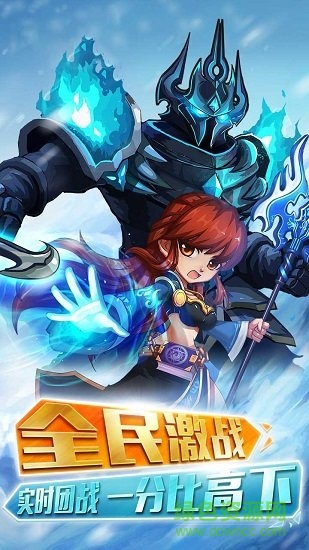 洛克英雄传(1)