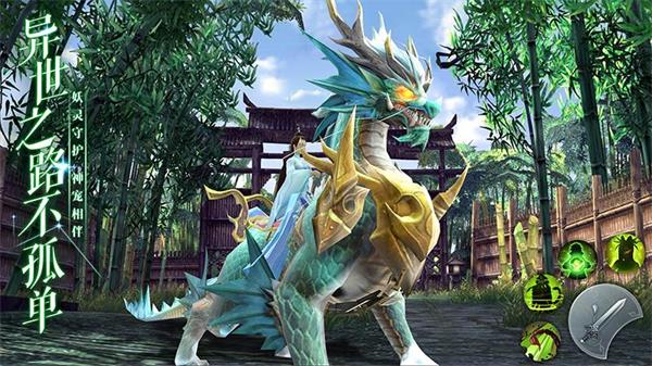 斩魔问道图2