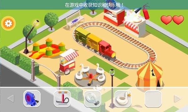 我的迷你建房子游戏