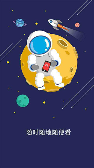 VIP播放器图1