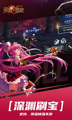 勇者奇迹dd482最新免费版图3