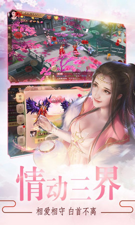 沧海仙踪游戏