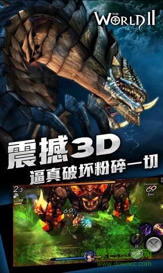 怪物猎人硬派3a游戏