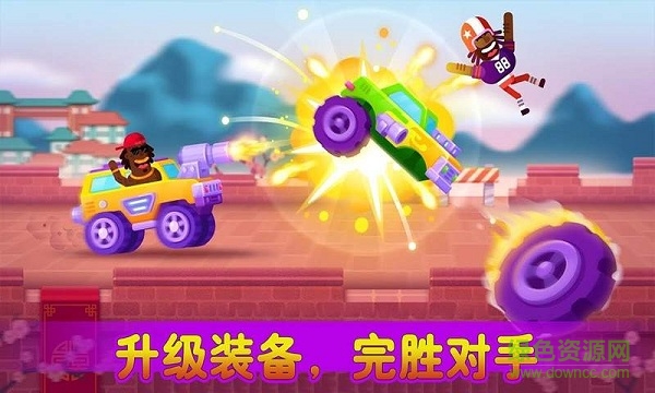 全民漂移赛手机版