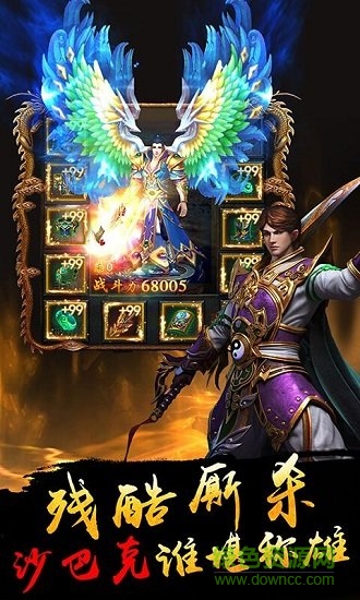 游戏截图