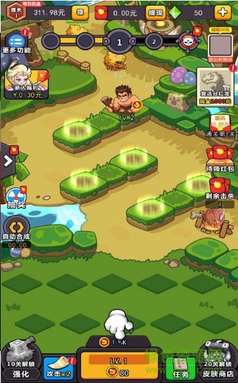 石器部落塔防红包版图2