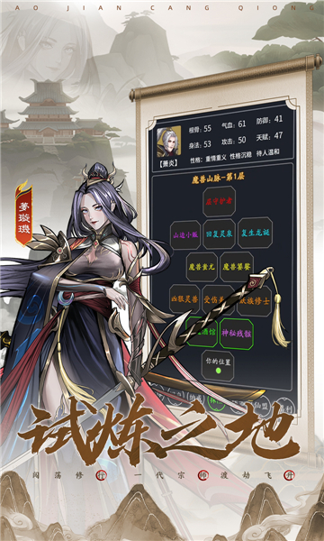 万古至尊(万古至尊小说改编)正版图2