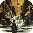 青衫烟雨行免费原版 V1.3