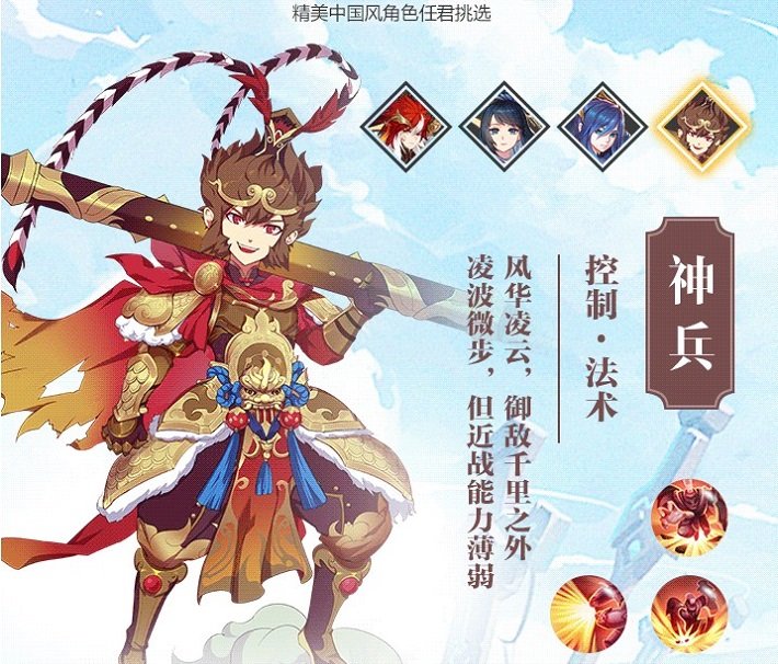 次元妖姬