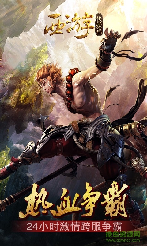安锋版图2