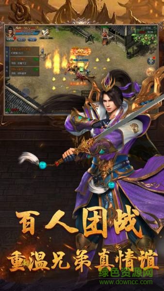 超变切割传奇最新免费版图3
