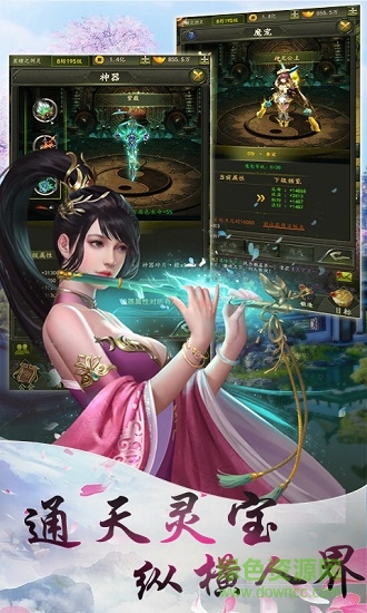 乾坤天地变态版(3)