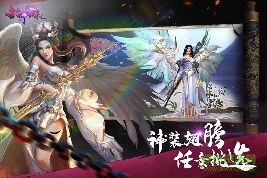 封神归来h5手游版图1