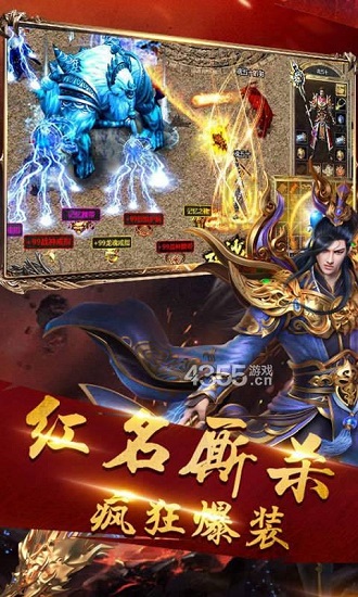 木剑传奇图1
