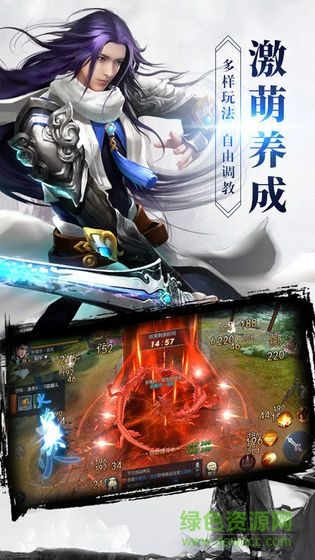 花妖传图4