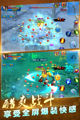 苍穹之剑最新版图1