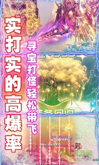 全民祖玛bt版图2