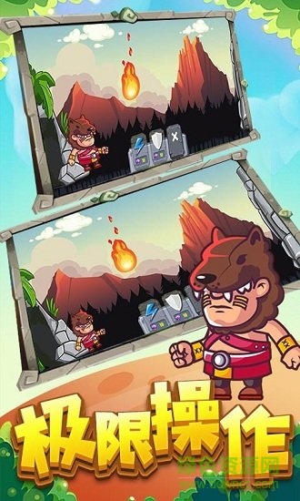 原始人末世求生无广告版图2