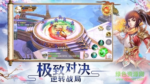 奇迹之剑圣传说游戏无广告版图1