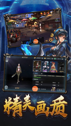 寻龙校尉游戏