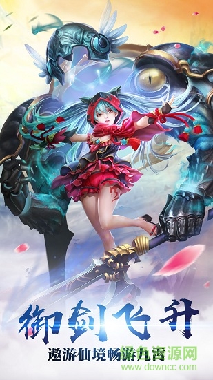 九转降魔手机版(3)