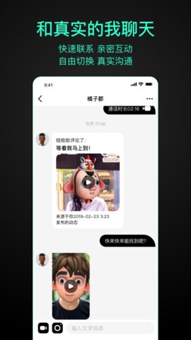 第二形象图2