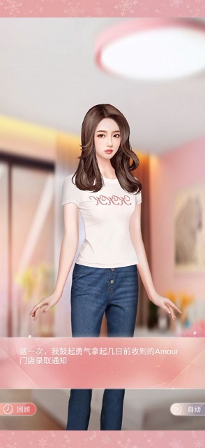 暖暖的新家图4