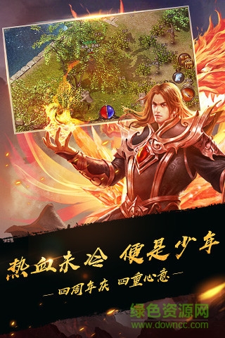 武天下-图1