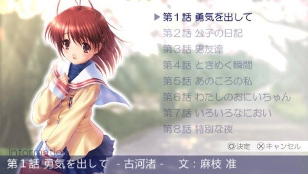 clannad光芒守护的小镇游戏无广告版图2