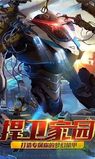 激战海陆空美服安卓版图1
