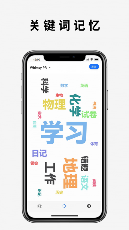奇思秒想最新版