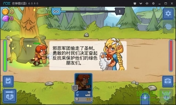 半吊子的英雄