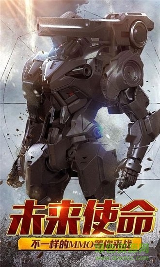 激战海陆空美服安卓版图2
