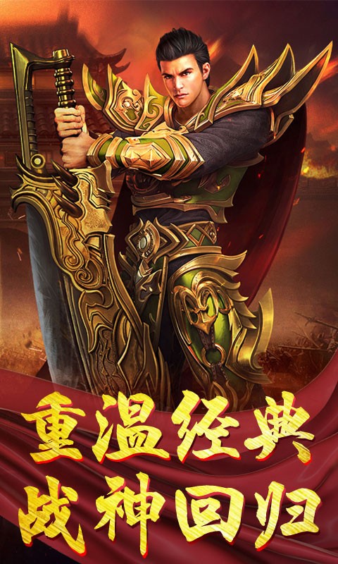 一起玩大魔神ol安卓官方版图1