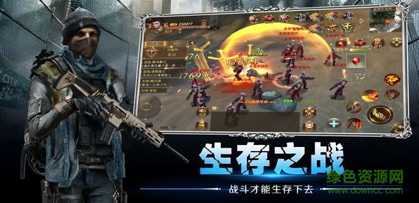文明危机图3