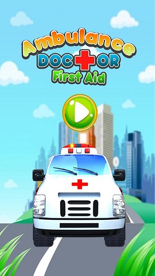 公主急救免费版图3