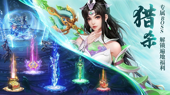 天之禁诸界破碎手游免费版图1