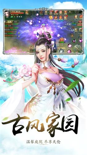 剑殇官方版图1