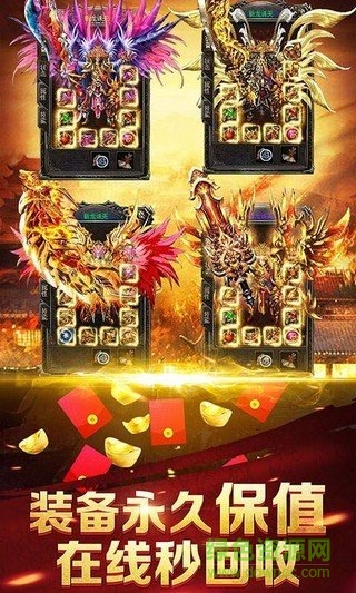 白虎至尊图3