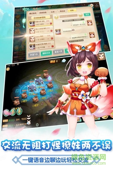 大唐仙灵h5原版图2