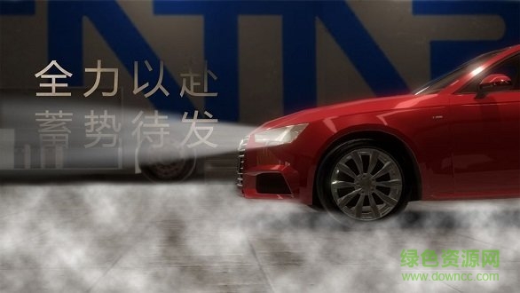 赛车纵横ccpc争锋最新版