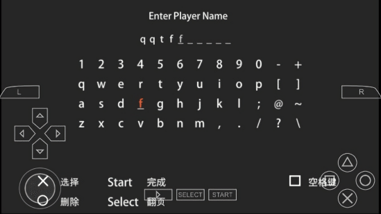 龙珠TAGVS真力量大会镜像手机免费版图1