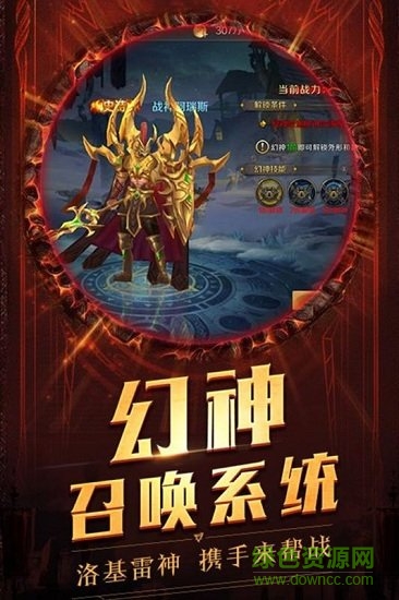 冥王神话游戏最新版图1