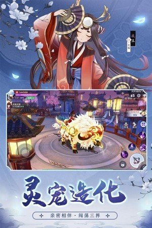 暴雨之家梦幻天姬图1