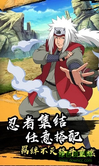 火之意志ol图1