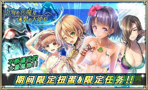 苍之骑士团2游戏绿色版图1